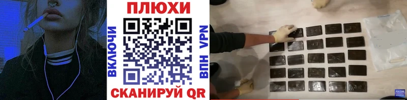 Как найти закладки Унеча A-PVP ГЕРОИН КОКАИН ГАШ МАРИХУАНА МЕФ