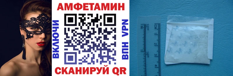 Амфетамин VHQ Унеча