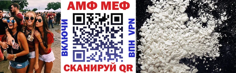 АМФЕТАМИН Premium  kraken зеркало  Унеча  где продают  
