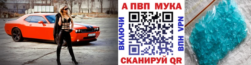 А ПВП СК Унеча
