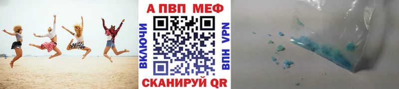 A PVP СК  где найти наркотики  Унеча 
