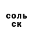 МЕТАДОН кристалл Karson Kummer