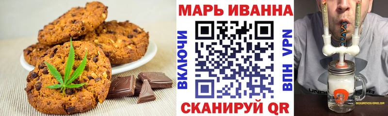 Canna-Cookies марихуана  даркнет клад  Унеча 