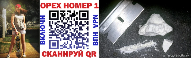 COCAIN 97%  Унеча 
