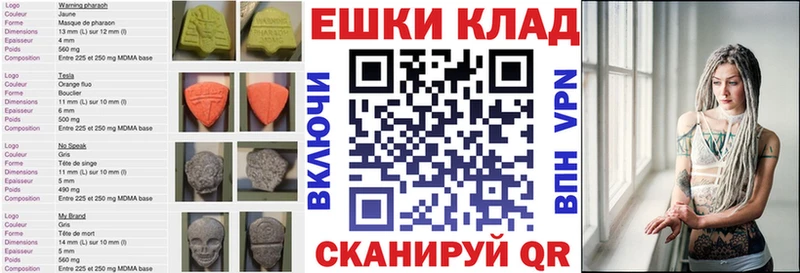 как найти закладки  Унеча  ЭКСТАЗИ 99% 