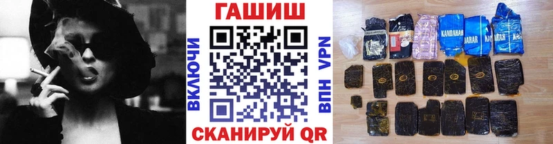 ГАШ Ice-O-Lator  МЕГА   Унеча  где можно купить наркотик 