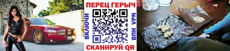 наркота  мега как войти  ГЕРОИН афганец  Унеча 