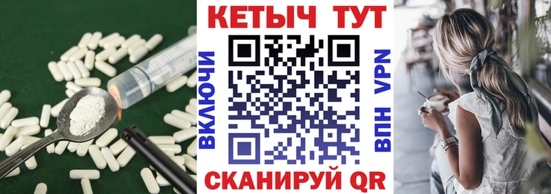 Кетамин ketamine  купить закладку  Унеча 