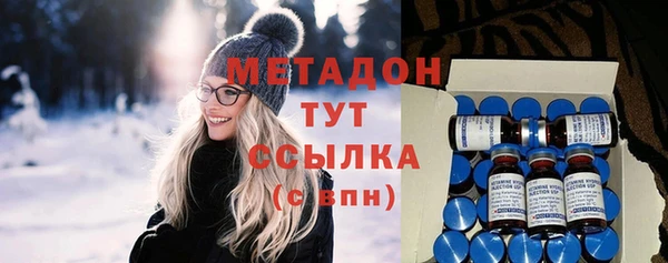 спиды Аркадак