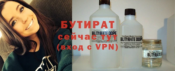 спиды Аркадак