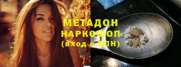 каннабис Армянск