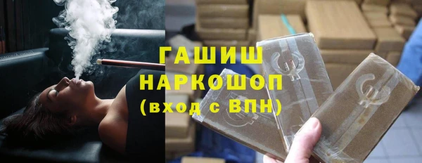 спиды Аркадак