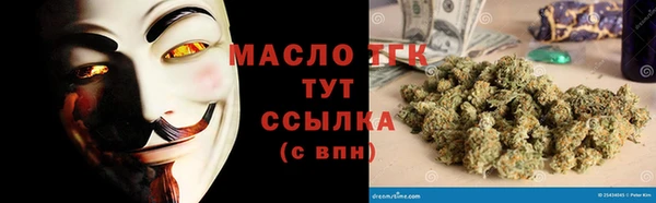 спиды Аркадак