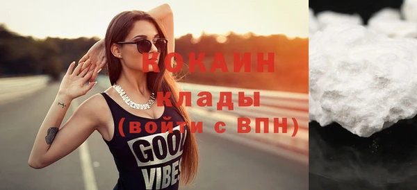 спиды Аркадак