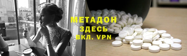 mix Арсеньев