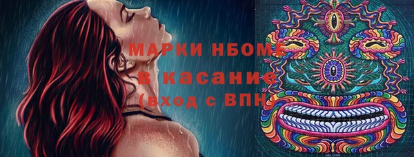 mix Арсеньев