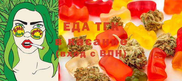 каннабис Армянск