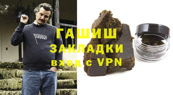 спиды Аркадак
