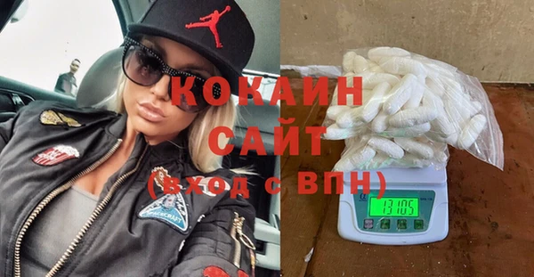 каннабис Армянск