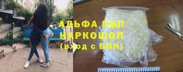 каннабис Армянск
