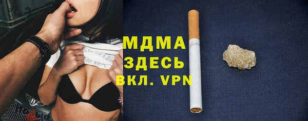 mix Арсеньев