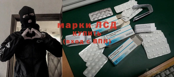 mix Арсеньев
