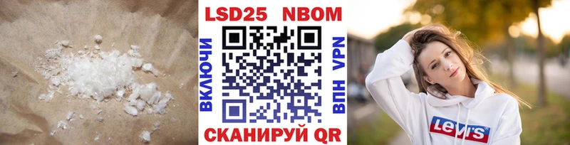 LSD-25 экстази кислота  даркнет сайт  Унеча 