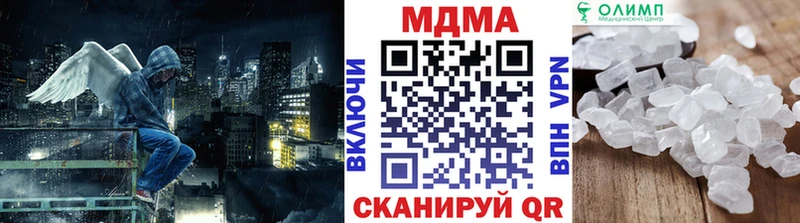 МДМА VHQ  Унеча 