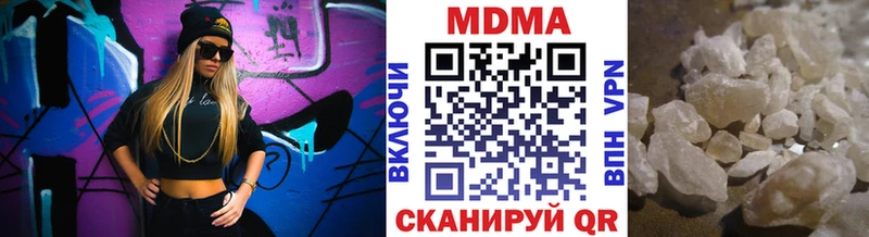 MDMA Molly Унеча